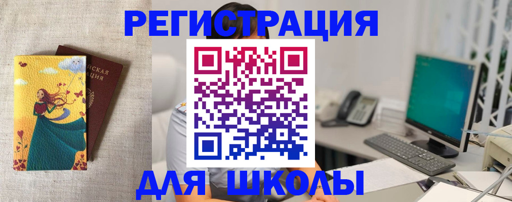 пропишу в квартире в Талице