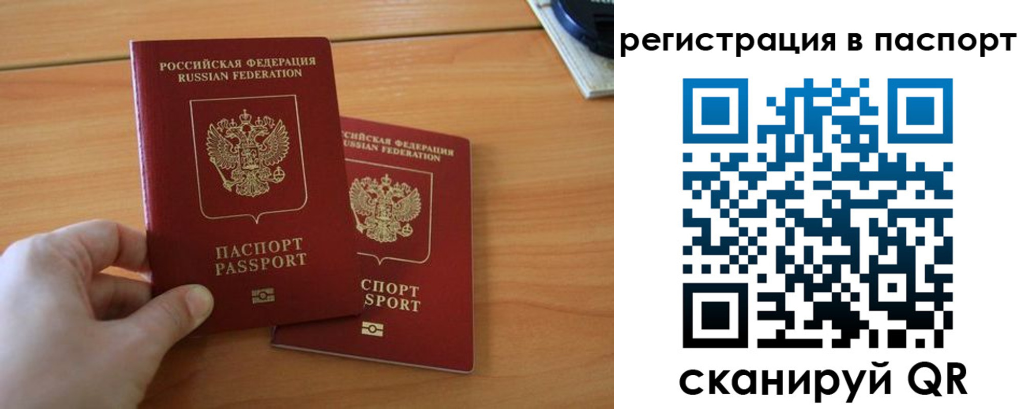 пропишу в квартире в Талице