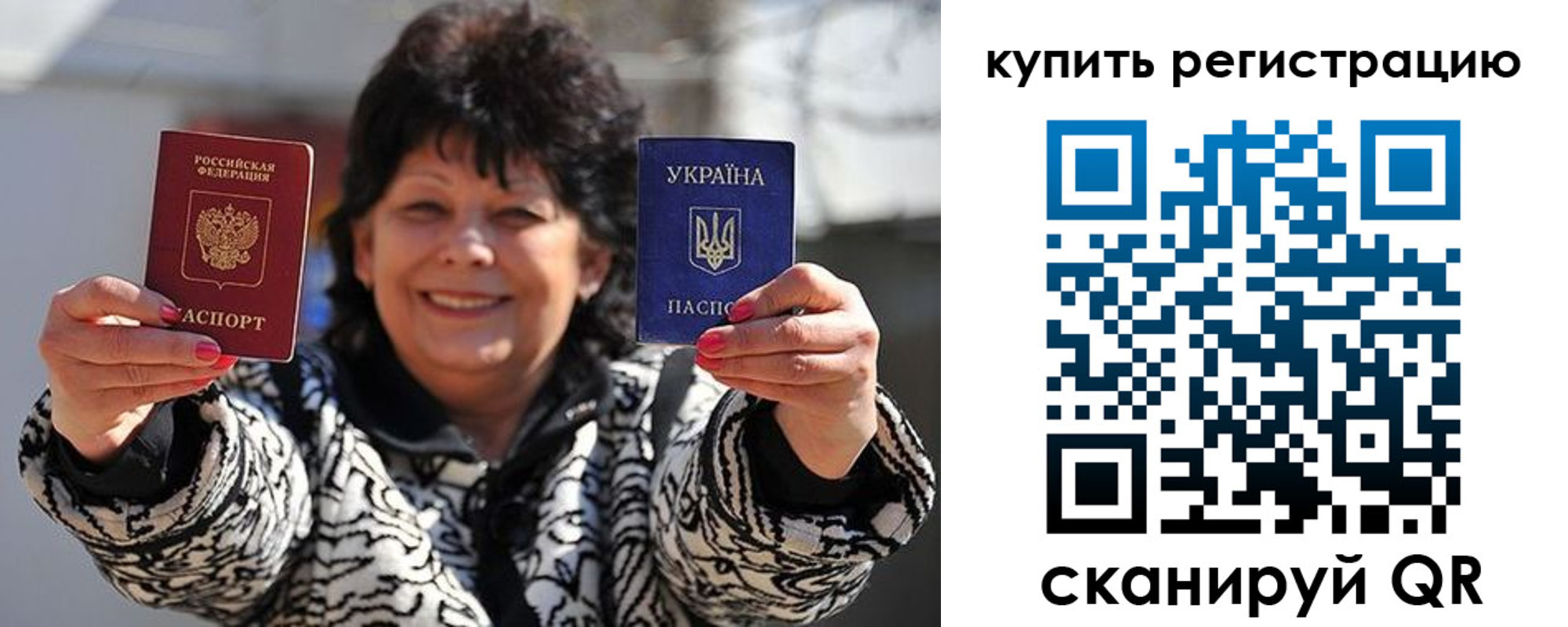 временная регистрация в квартире в Талице