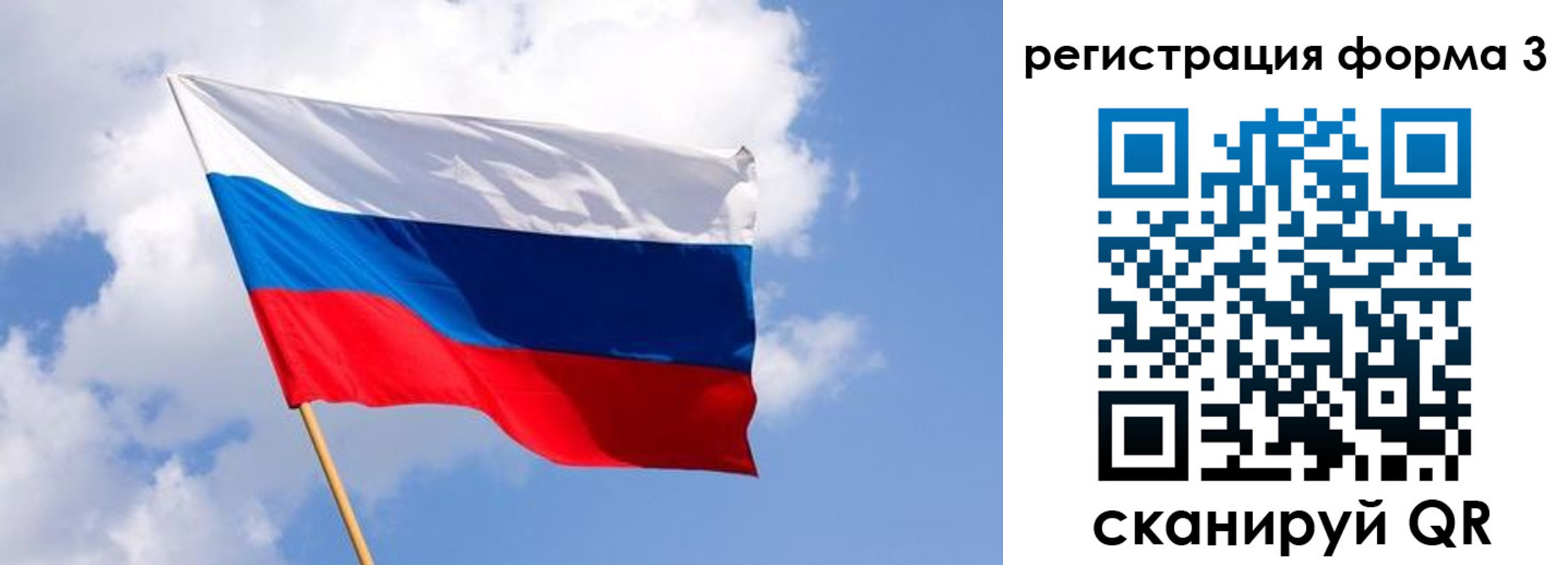 прописка для кредита в Талице