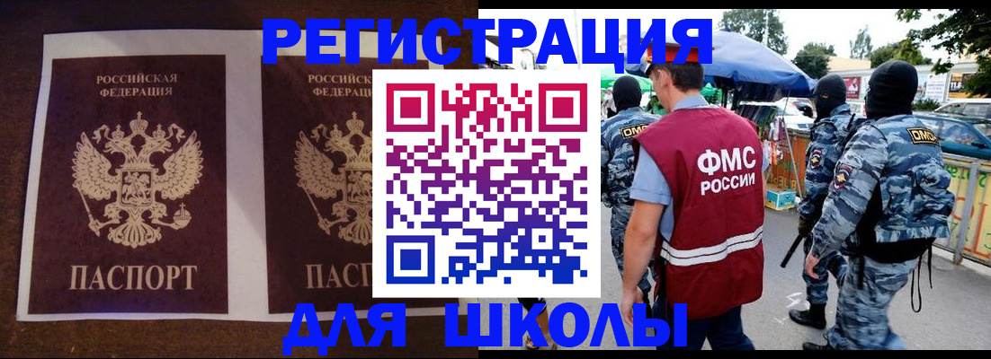 прописка законно в Талице