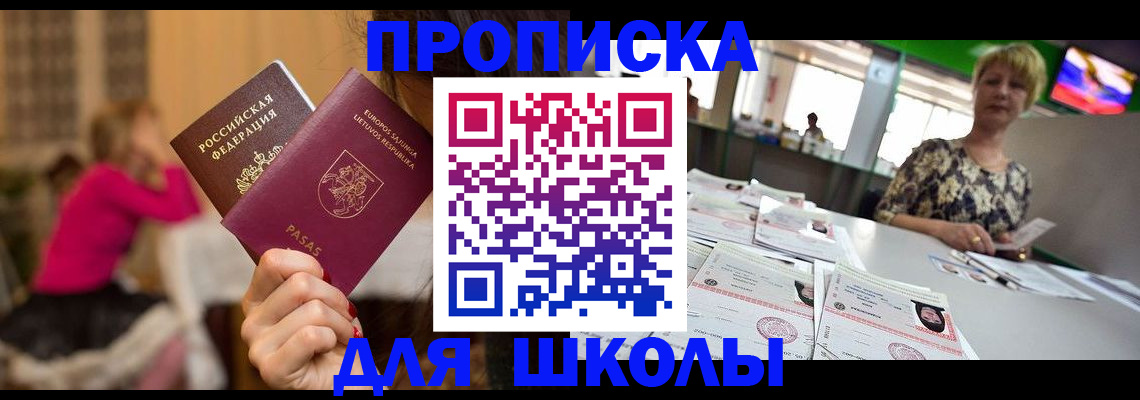 регистрация в Талице