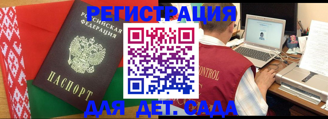 прописка для кредита в Талице