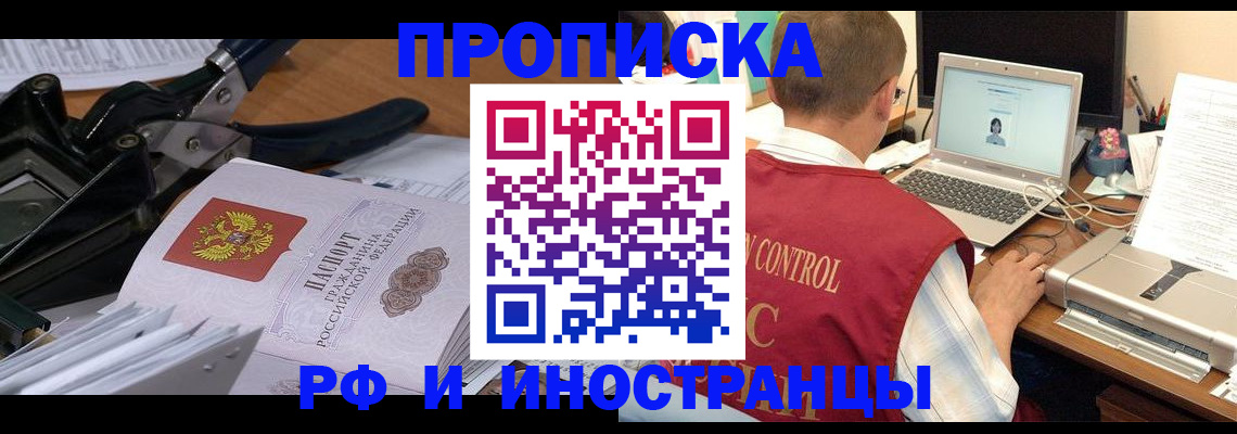 регистрация для дет. сада в Талице